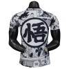 Japan x Goku 2025 - Fodboldtrøjer Speciel (S/S)